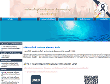 Tablet Screenshot of amcmedisure.com
